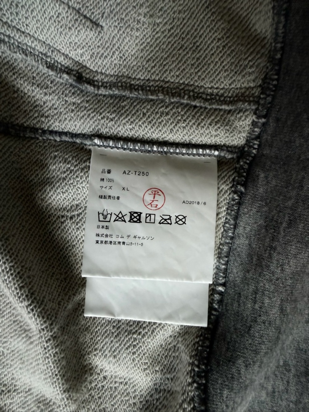 Comme des Garcons PLAY Red Heart Full Zip Hoodie Grey Men’s XL Like New - Picture 6 of 6